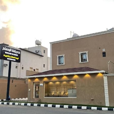 منتجع حديقة الوسام Ta'if Eksteriør bilde